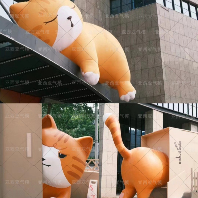 户外卡通模型充气猫咪气模美陈装饰趴式卡通猫咪模型商业气模批发