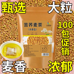���w����100���������b��Ʒ���wԭζ�決�����ʹ������l���w�