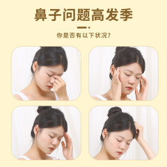 白雲山花城蒼耳子油鼻通貼鼻干鼻塞打噴嚏呼吸不暢批發鼻通