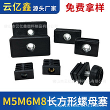 �L������ĸ�����^M5/M6/M8��ĸ��PE���|���ο��{���_݆����