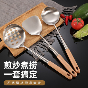 Thickened 304 Stainless Steel Home Restaurant Kitchen Utensils Cooking Spatula Soup Spoon Colander Solid Wood Handle Chinese Kitchen Utensils