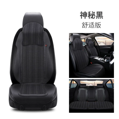 Car Seat Cushion, All-Season Saddle Cushion, Universal Perforated Trendy Health-Preserving Half-Pack Linen High-End Car Seat Cushion, Non-Slip (Four Seasons Pad) - black-five-seats-for-the-whole-car