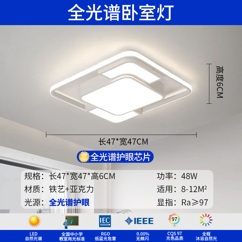 Lámpara de techo de sala de estar minimalista 2025 nueva lámpara principal para el hogar, tres dormitorios y dos pasillos, paquete de toda la casa, lámpara simple y moderna