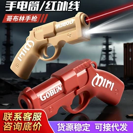 拼插类玩具;其他充气玩具;戏水玩具