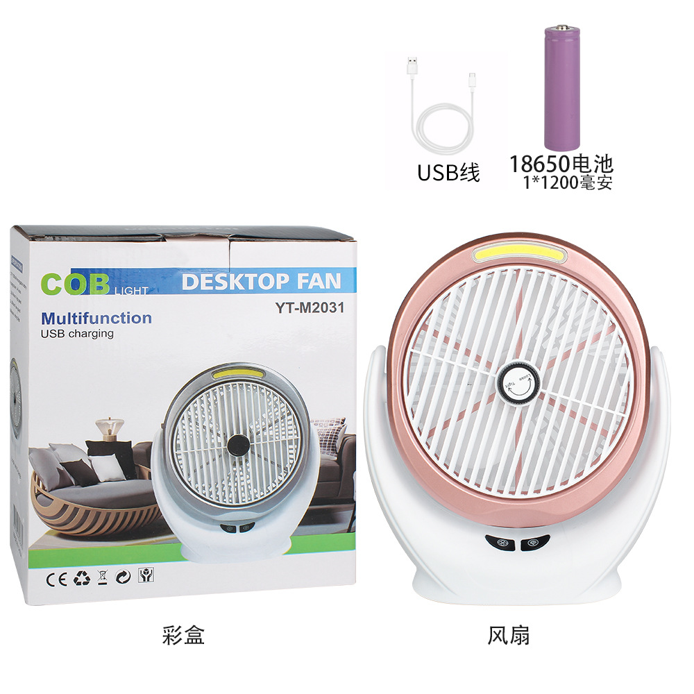 New high wind desktop fan household usb charging small fan mini portable long battery life fill light