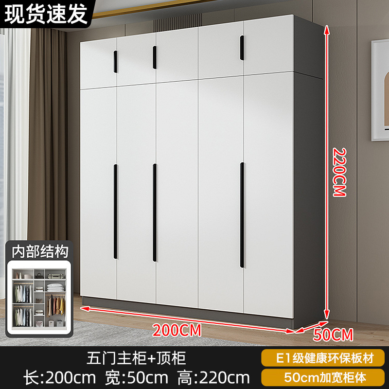 衣柜现代简约家用卧室小户型平开门收纳储物柜简易出租房用挂衣橱|undefined