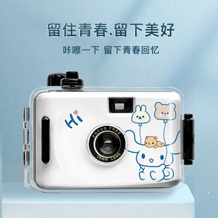 PRAIRE CAMERA STUDENT FOOT CAMERA FEMALE BIRTHDAY Couple Film Photographable Children Waterproof Camera