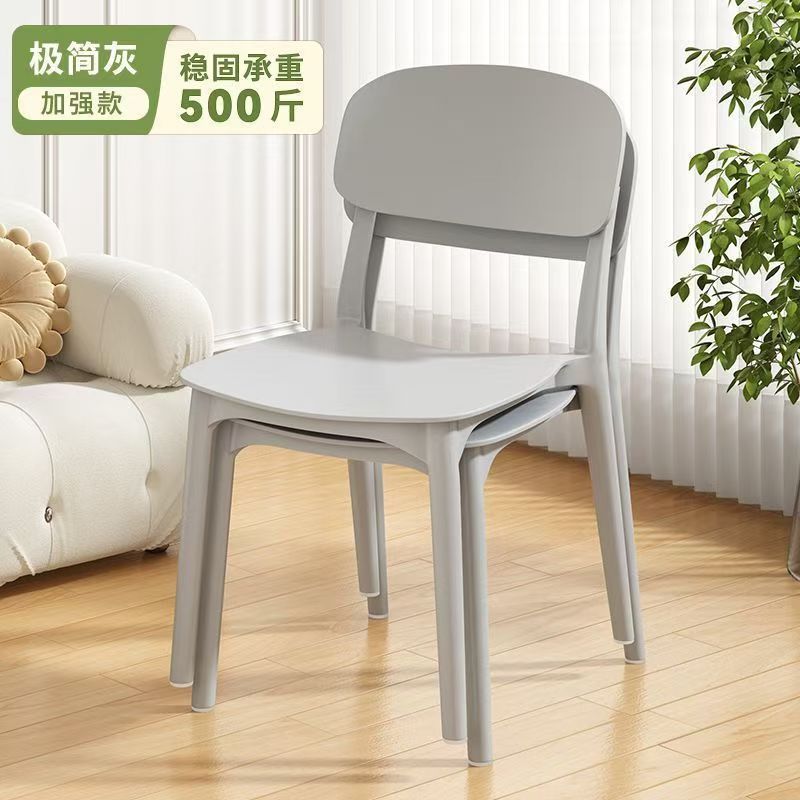 Silla de plástico para el hogar silla de respaldo de restaurante gruesa mesa de comedor silla de comedor comercial taburete moderno simple y cómodo al por mayor