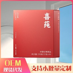 喜アオサ五紅粉250グラムメーカー直販は代理で注文できます。