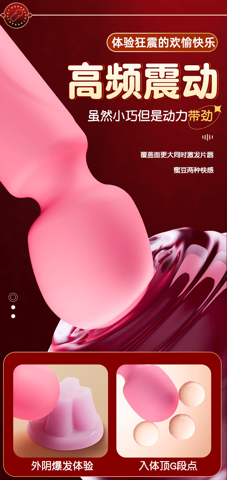 Strong Vibration Mini AV Wand Massager, One-Button Control, External Use, Pink — detail image 13