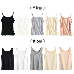 White bottoming camisole for women, summer inner wear, trendy modal versatile sexy sleeveless top, thin summer wear