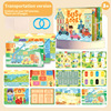Tear book traffic 10 pages