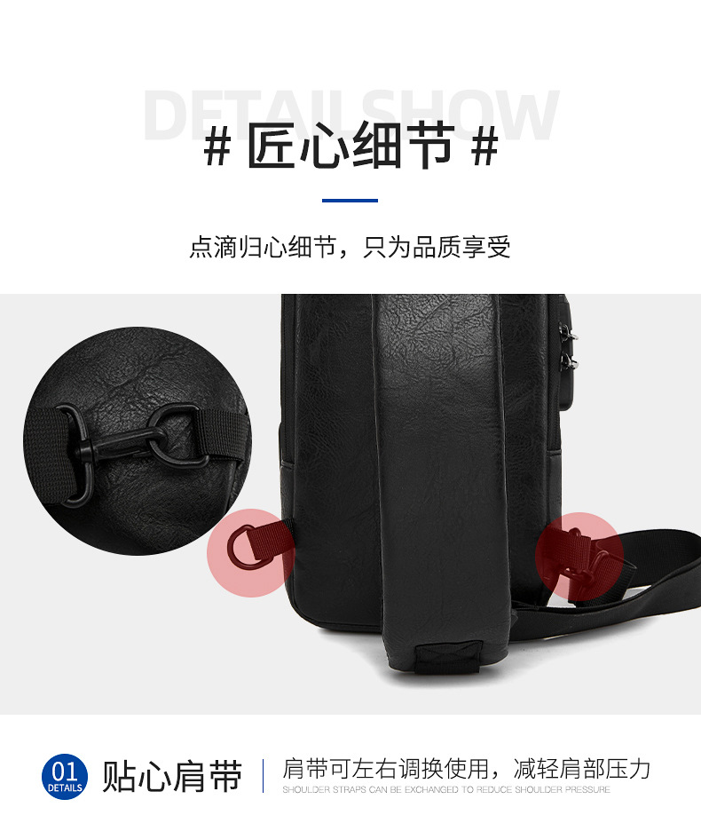 New men's chest bag, leather bag, crossbody bag, shoulder bag, sports mini backpack, multi-functional men's bag, combination lock, cross-border undefined