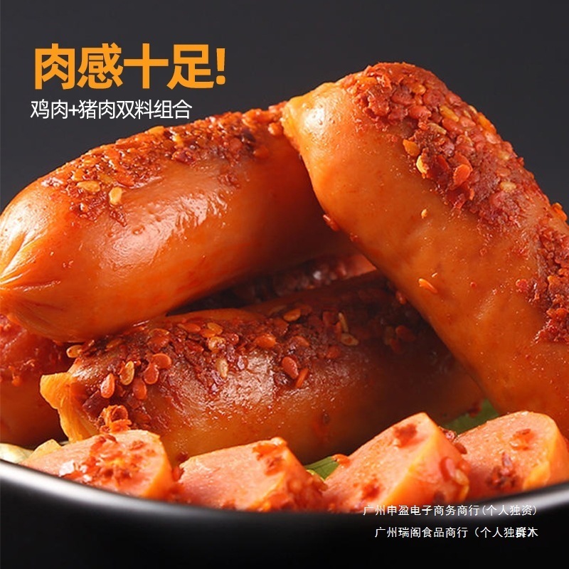 双汇玉米热狗肠香辣香脆肠即食火腿肠32解馋零食泡面搭档烤肠整箱|undefined