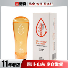 雅润男女士可逆时光水基复合型人体润滑剂60ml成人用品批发