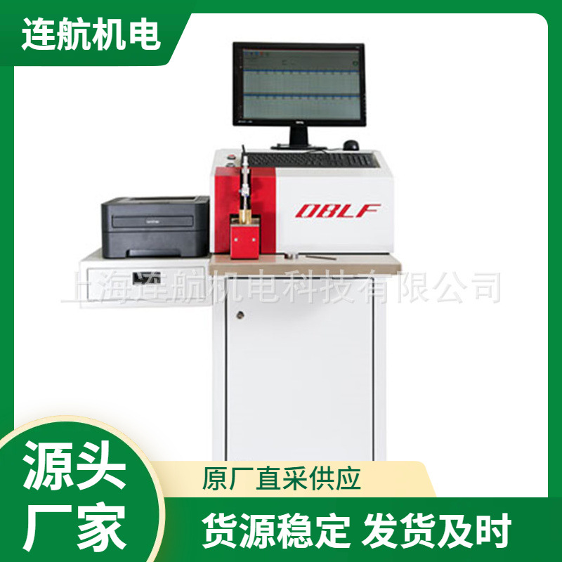 德国OBLF火花发射光谱仪QSG 750-II 分析式铁谱仪