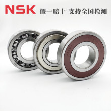 日本NSK轴承6307 6308 6309 6310 6311 6312 6313ZZ DDU高速轴承