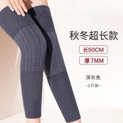 秋冬用の男性と女性の冷えた脚と膝関節を暖かく保つための長い膝パッド、中高年向けの防寒用の高弾性の厚いレッグガード。