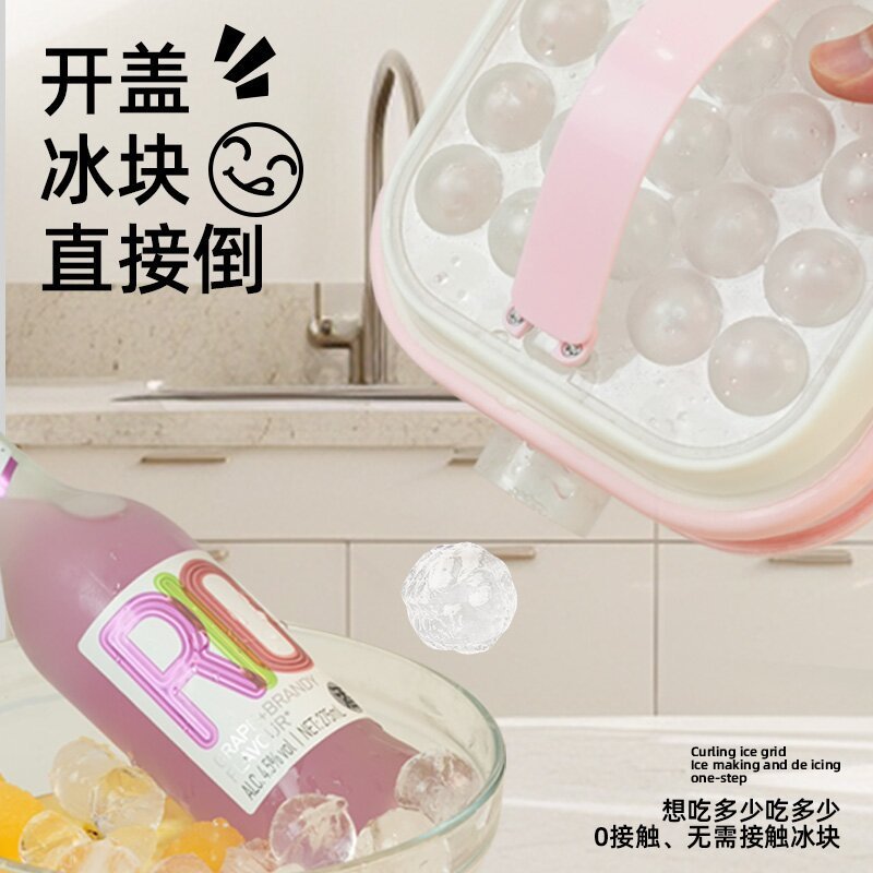 Douyin ポータブル膜ポットケトル製氷皿ポットアイスキューブシリコーン特殊研削ツールプレス家庭用品透明|undefined