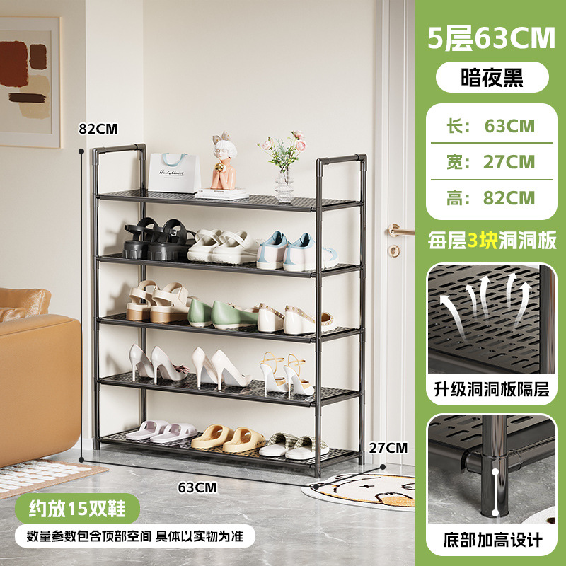 63CM-5단 홀보드 모델[신형] M사이즈