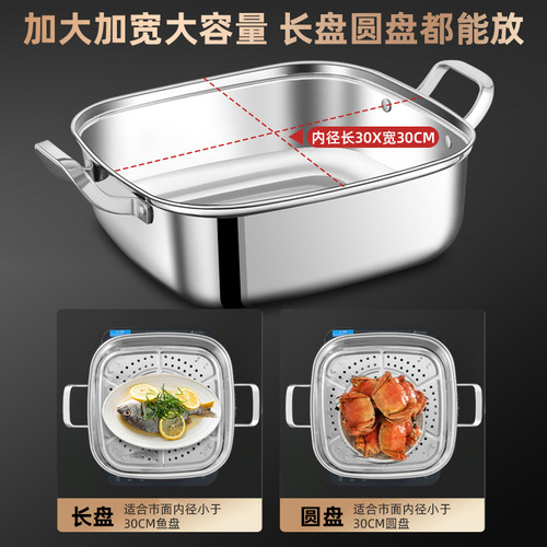 Square steamer household 316 stainless steel thickened double-layer three-layer steamer drawer multifunctional gas induction cooker universal