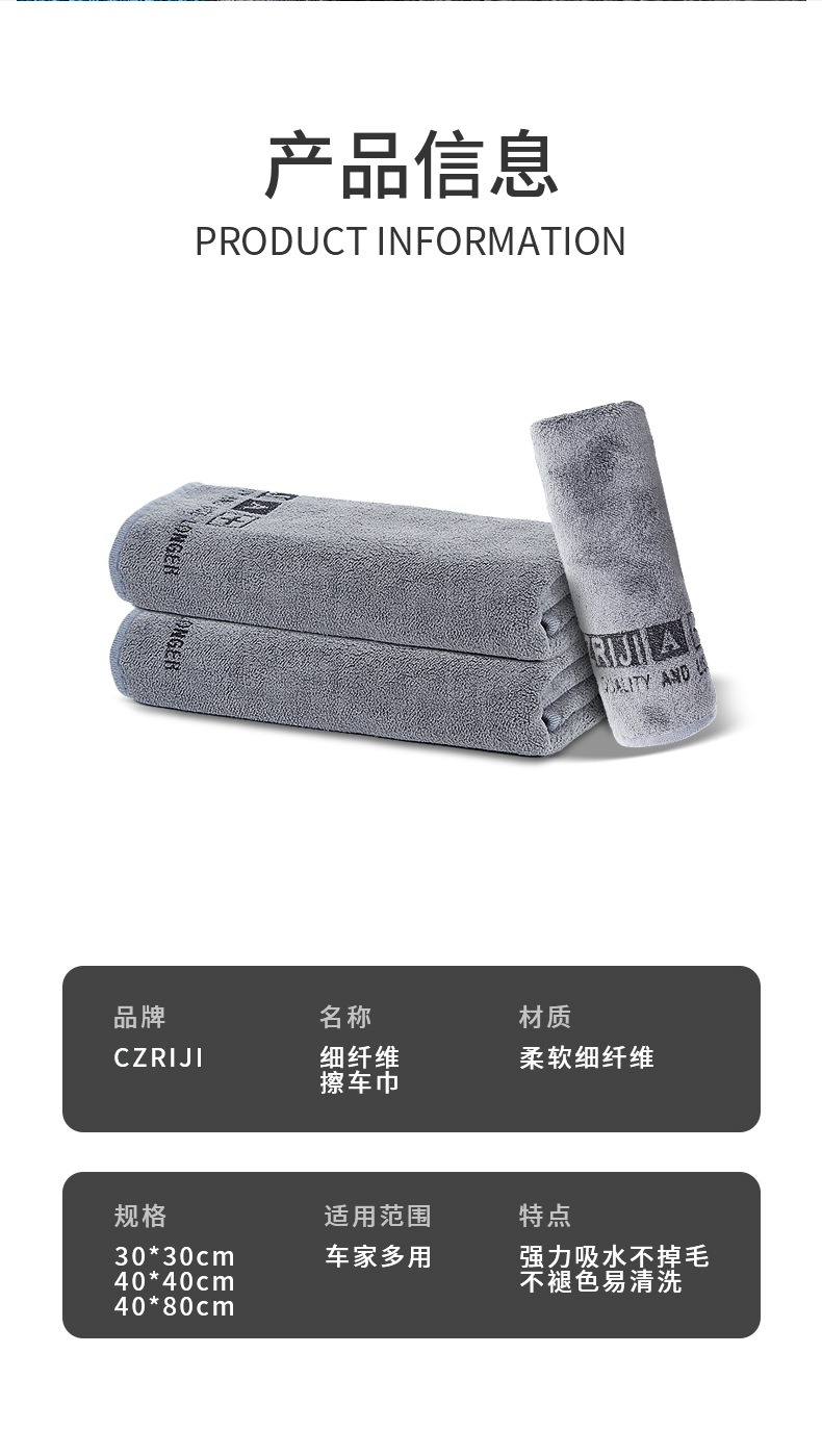 全灰毛巾_09