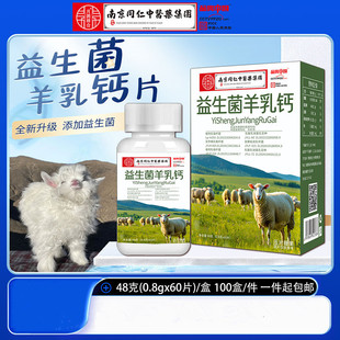 �S��ֱ�N�Ͼ�ͬ�������������}Ƭ60Ƭ���b48������������}Ƭ���N