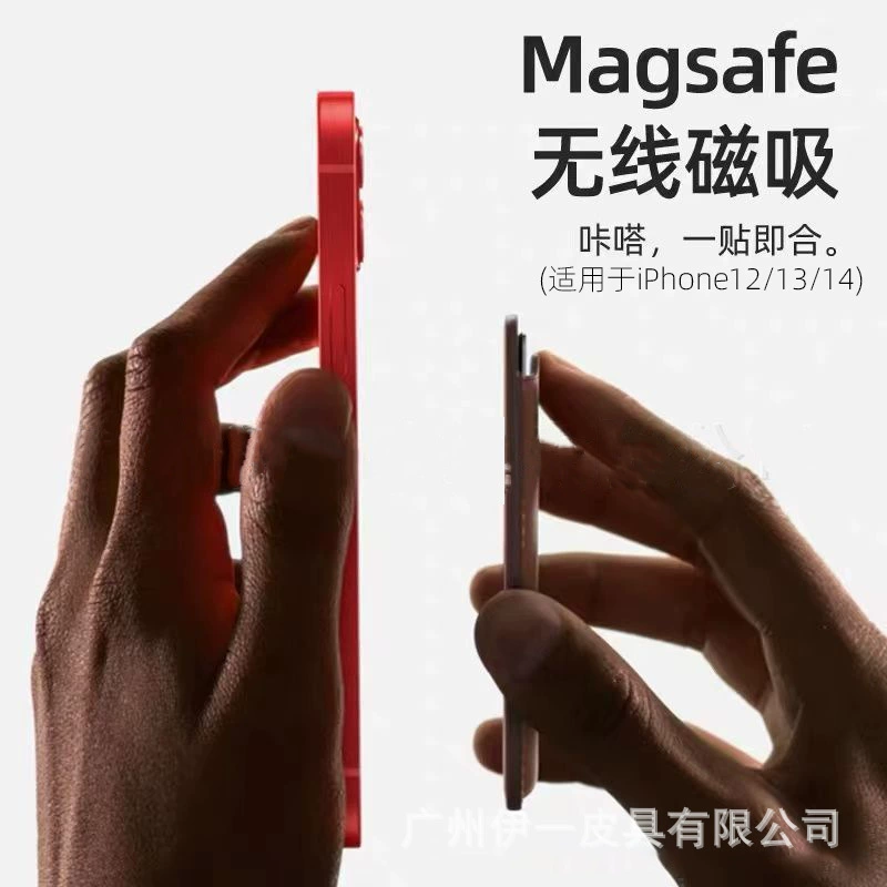 Apple, совместимый с iPhone 12 держатель для карт, полиуретан, для мобильного телефона, 13/14/15/16