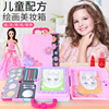 Family handheld universal doll for princess