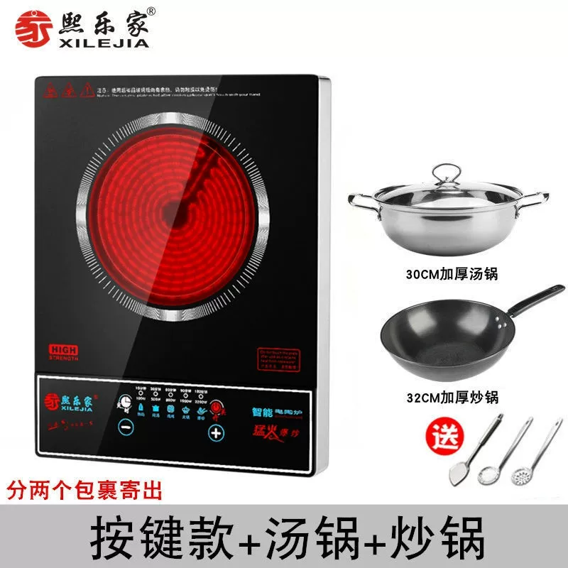 Electric ceramic stove household smart 2200W new light wave induction cooker tea stove cross-border factory foreign trade wholesale