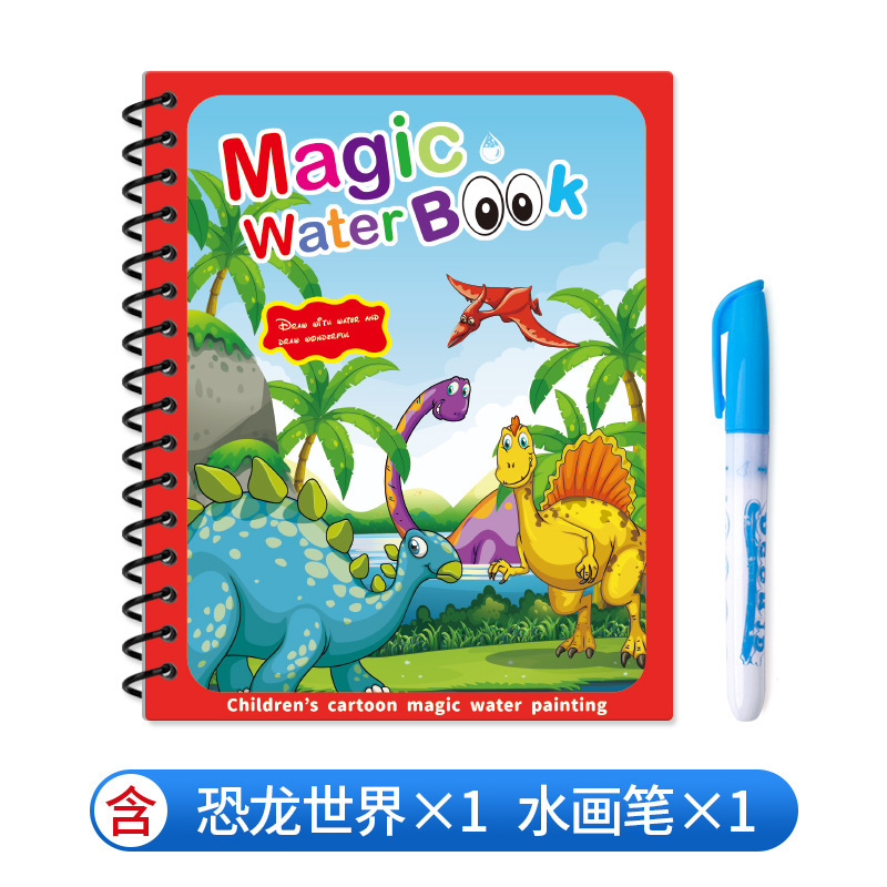 魔法の水彩画ブッククリアウォーターぬり絵繰り返し落書き赤ちゃん教育静かな本幼稚園のおもちゃ絵画ブック|undefined
