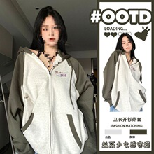 特大码斤撞色长袖卫衣女秋冬胖设计感美式加绒连帽开衫外套