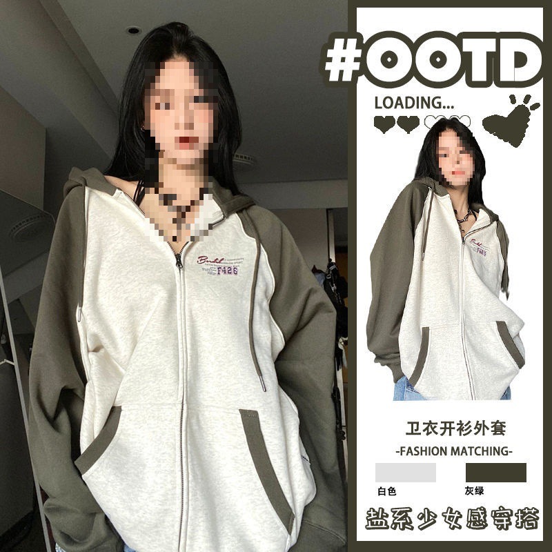 特大码斤撞色长袖卫衣女秋冬胖设计感美式加绒连帽开衫外套