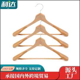实力厂家木衣架服装店批发实木防滑无痕木衣挂家用成人木质晾衣撑