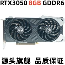 ����RTX3050  8G DDR6 �Կ�̨ʽ�������Կ�����Ϸ���Զ���4K����