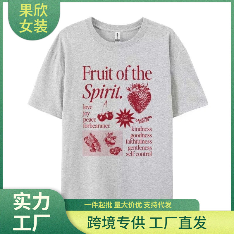 Independent Station European Size Aesthetic T-Shirt Faith T-Shirt Graphic Top Retro Shirt Women Cool Religious Aesthetic Clothing