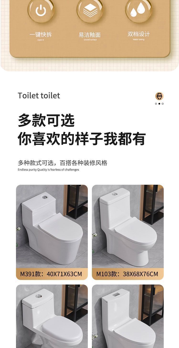 A new type of small-sized bathroom with a large-diameter silent ceramic toilet and a siphonic toilet Application Scenario