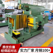 厂家供应 BC6066 BC6063牛头刨床 卧式牛头刨床 液压型牛头刨床