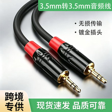 3.5�D3.5mm���������l���{��̨��������푾��B�Ӿ�
