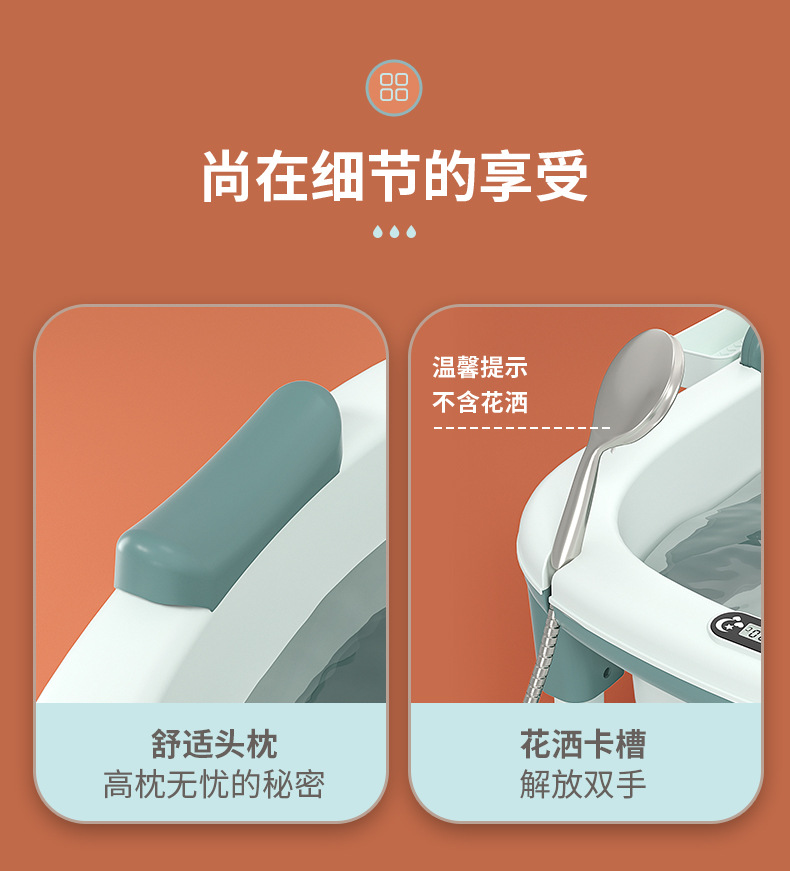 0209温显折叠浴桶_24