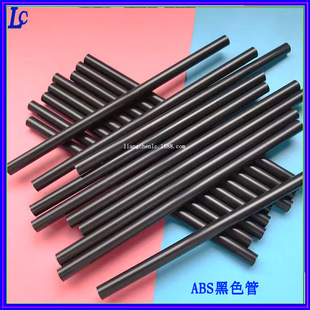 Factory wholesale direct sales PVCPCABS black plastic pipe support pipe industrial accessories pipe connecting pipe toy accessories