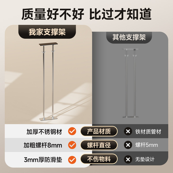 Support frame stainless steel