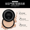 Light and thin powder, breathable makeup primer for dry skin, wholesale