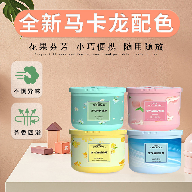 Air Freshener Bathroom Fragrance Room Toilet Deodorizing Long-Lasting Solid Fragrance Aromatherapy Deodorizing Artifact