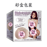 ��Ů��Ѩ���ε�ģƨ������˫ͨ�������԰���Ʒ�߳���ο��һ������