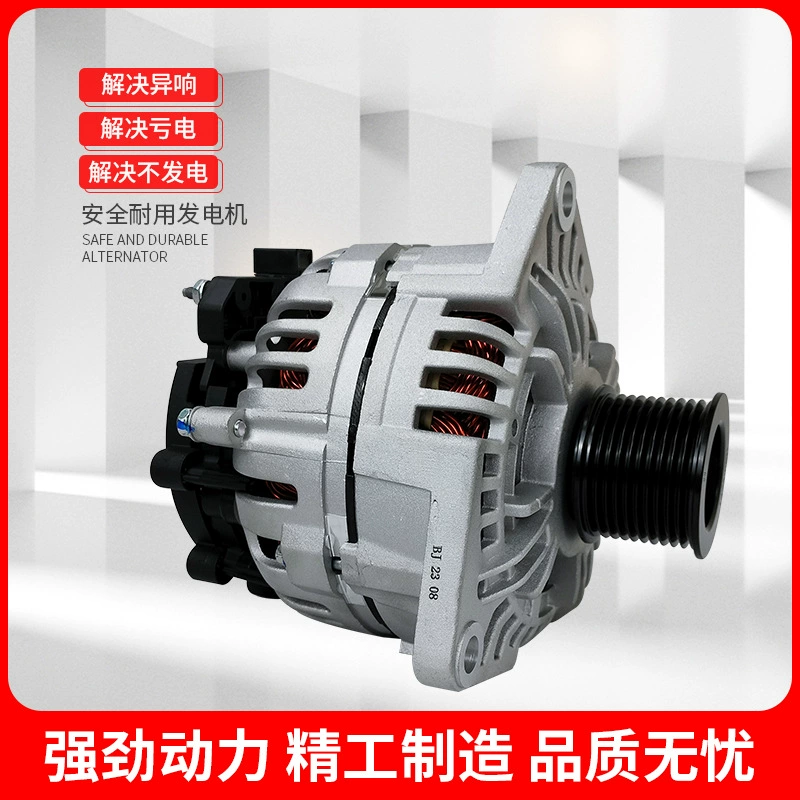 [",AVi168S3002150A10PK подходит для автобуса 3701-01515 генератор автобуса