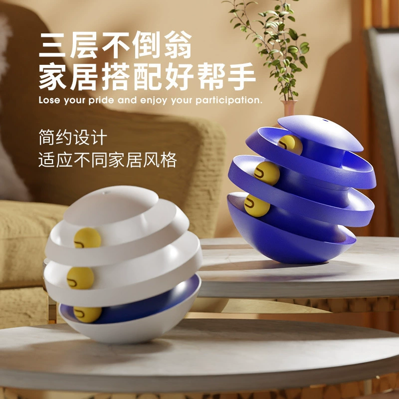 Игрушка для кошек, вращающаяся платформа для кошек, палочка для самостоятельного удовольствия для кошек, рамка для лазания для кошек, игрушка для кошек, товары для домашних животных