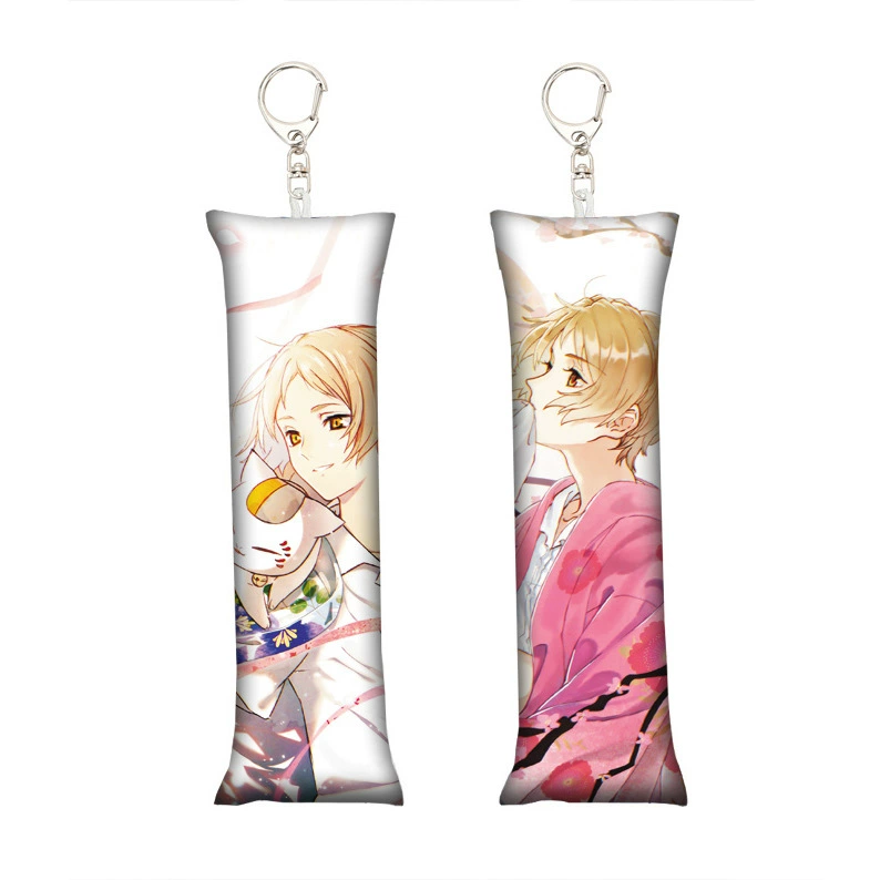 [动漫排球少年小抱枕钥匙扣迷你书包挂件挂饰Mini Dakimakura]