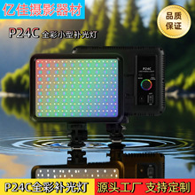 С�ͱ�yƽ���a�����P24C���m������Քz��zӰ�ݲ��������{ɫ��