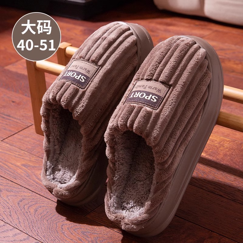棉拖鞋女秋冬季新款室内家用防滑踩屎感厚底加绒保暖情侣毛拖鞋男|undefined